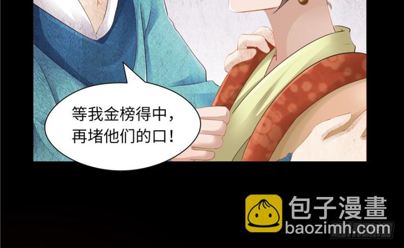 第43话31