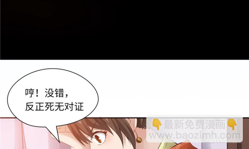 第43话32