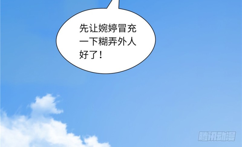 第43话34