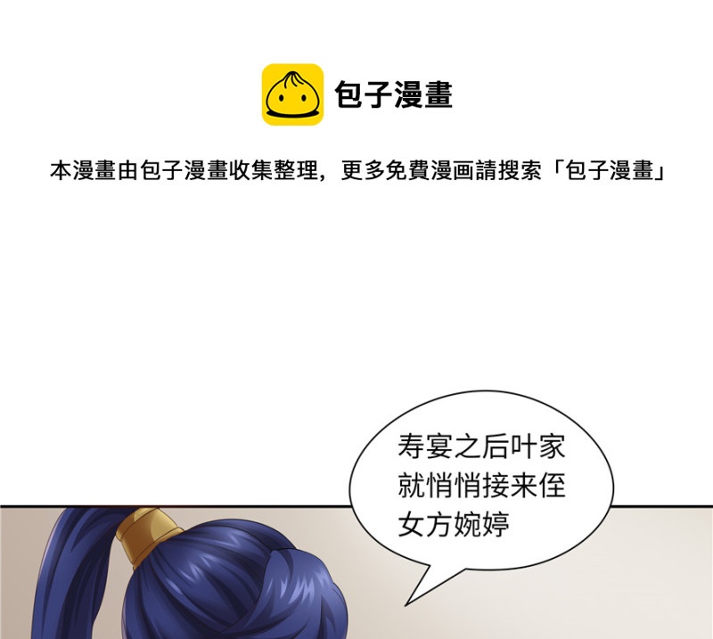 第43话40