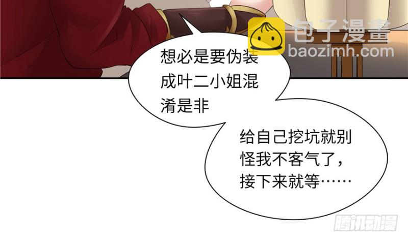 第43话42