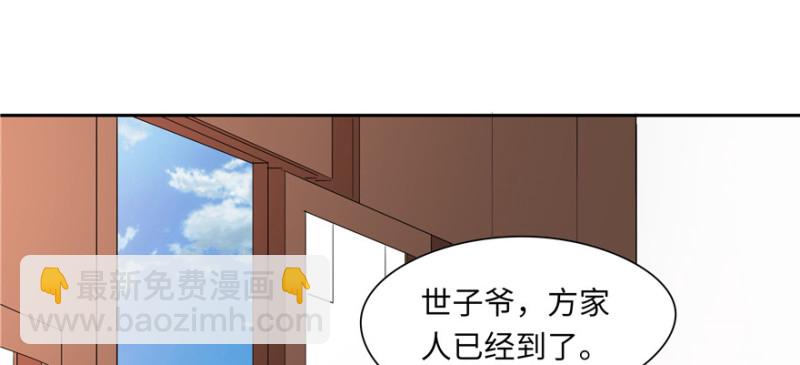 第43话43