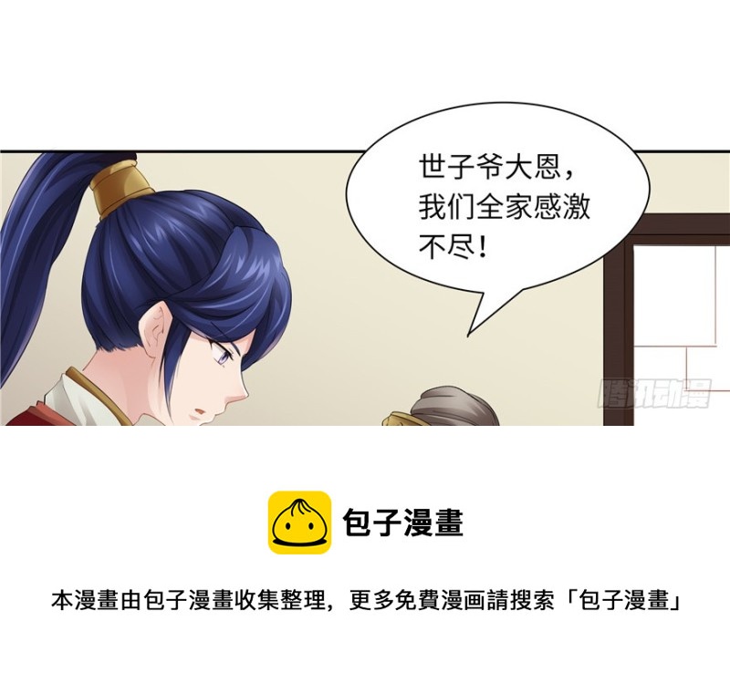 第43话54