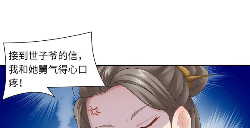 第43话58