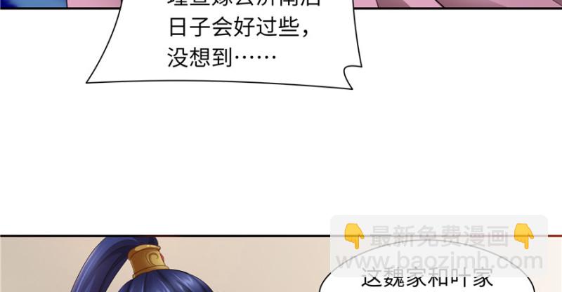 第43话60