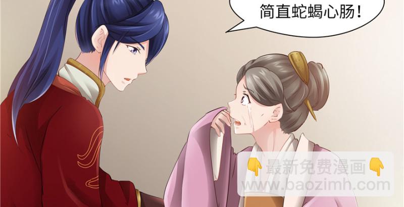 第43话61