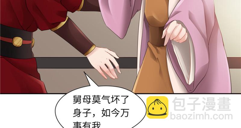 第43话62