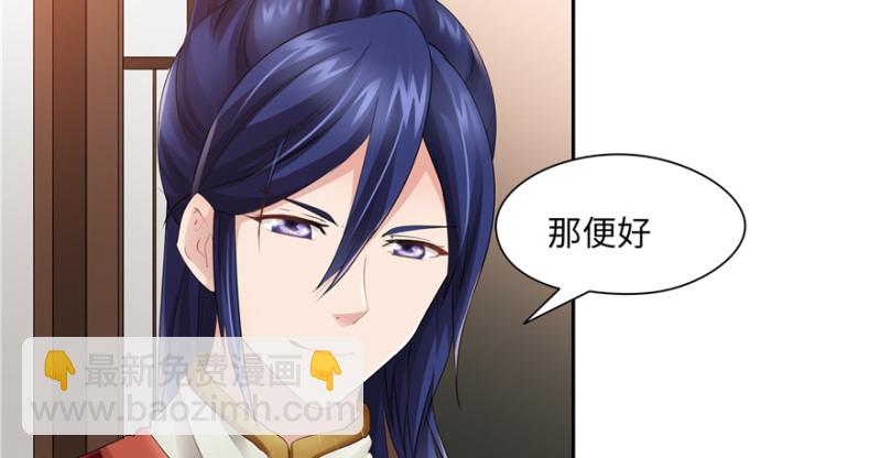 第43话67