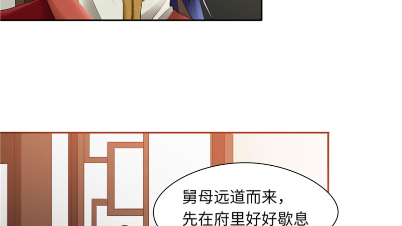 第43话68