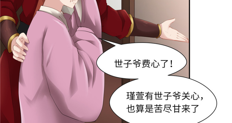 第43话70