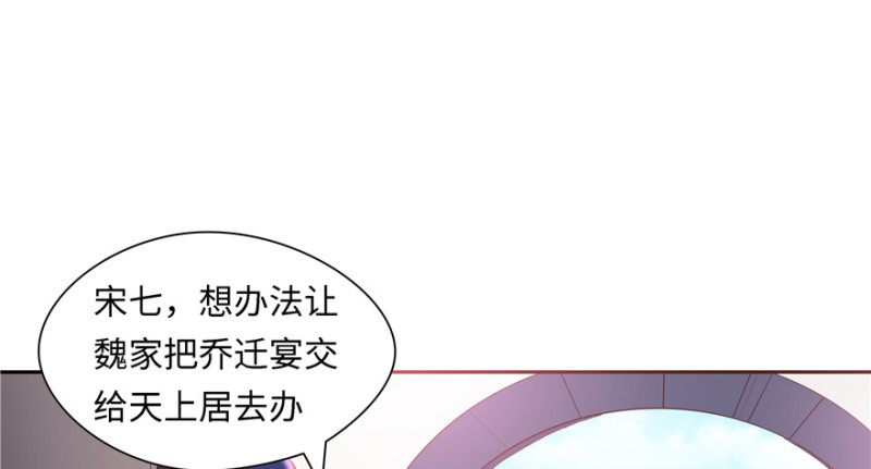 第43话72