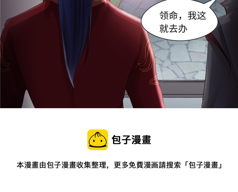 第43话74