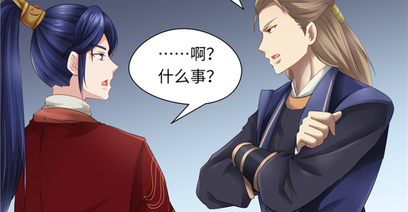 第43话86