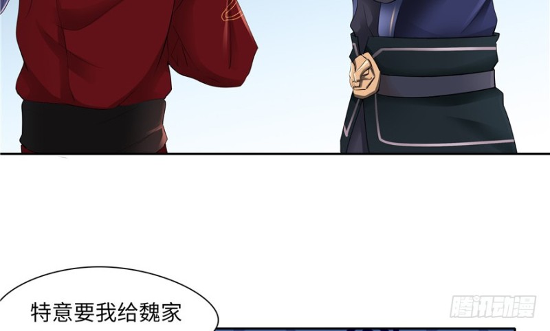 第43话87