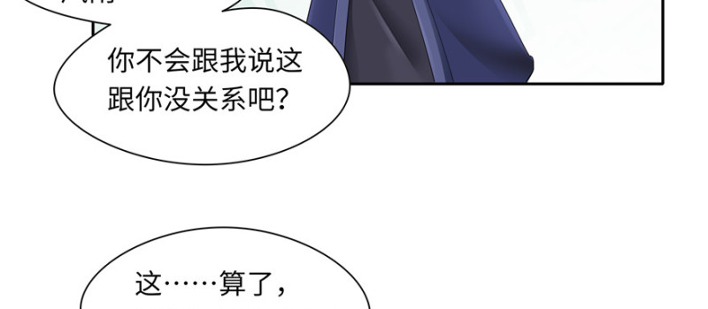第43话90