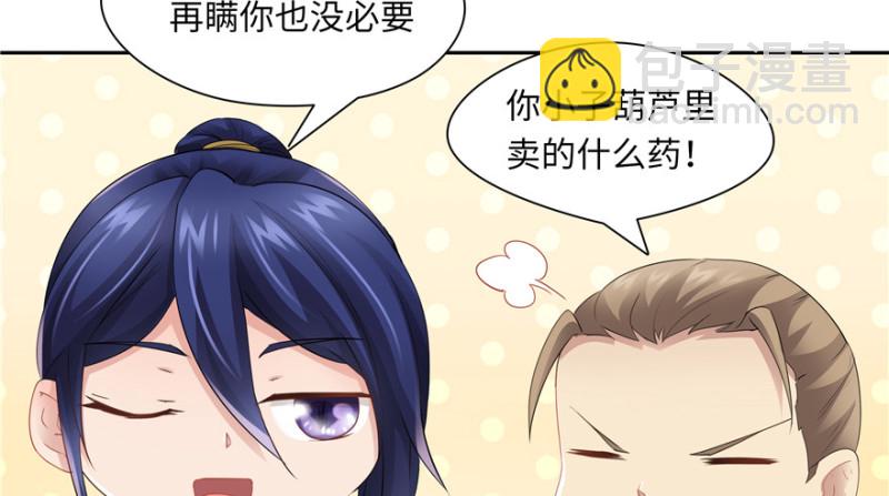 第43话91