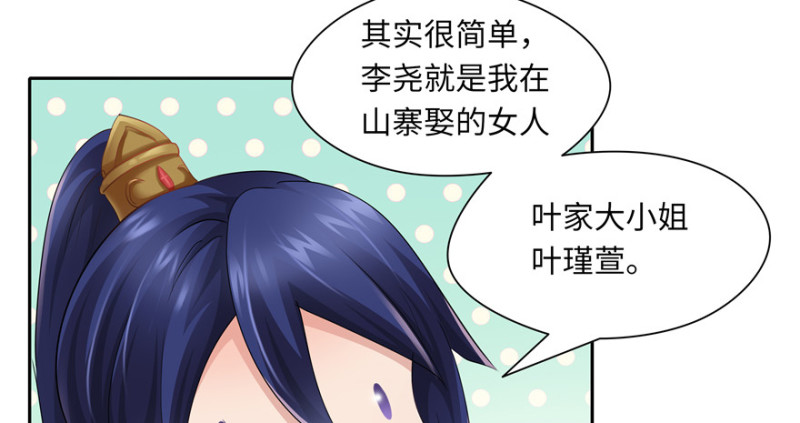 第43话93