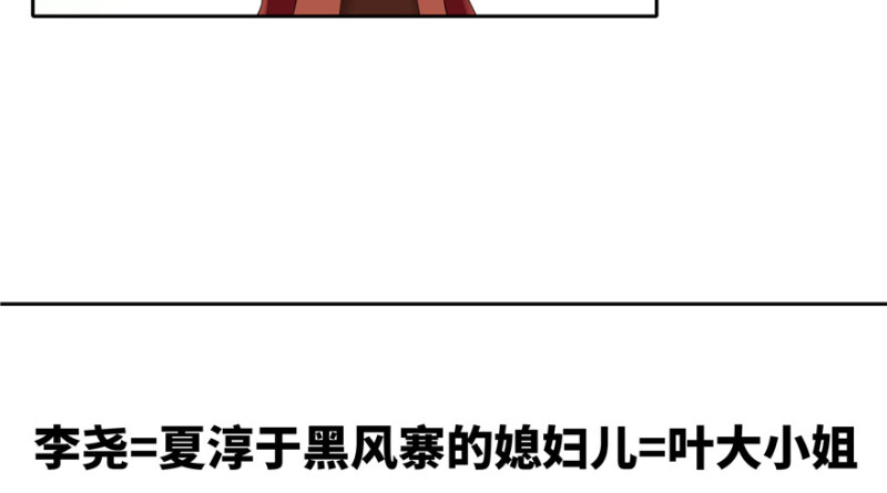 第43话95