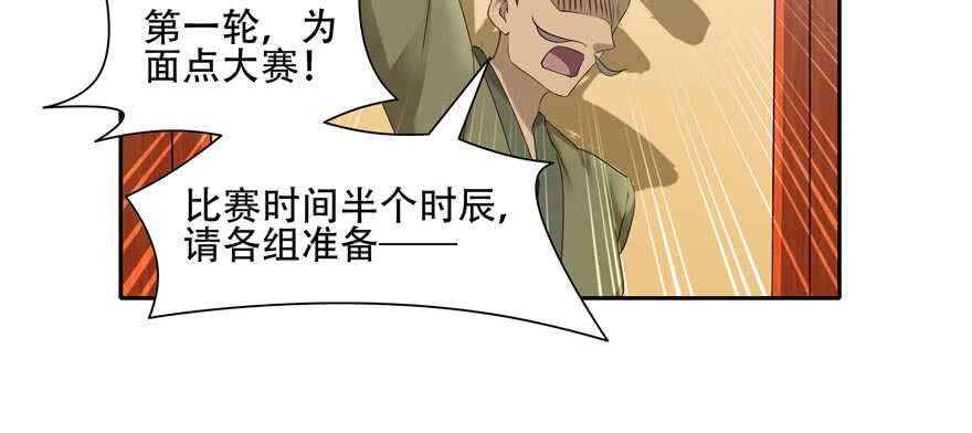 第58话10