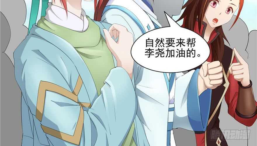 第58话100