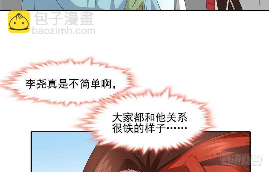 第58话101