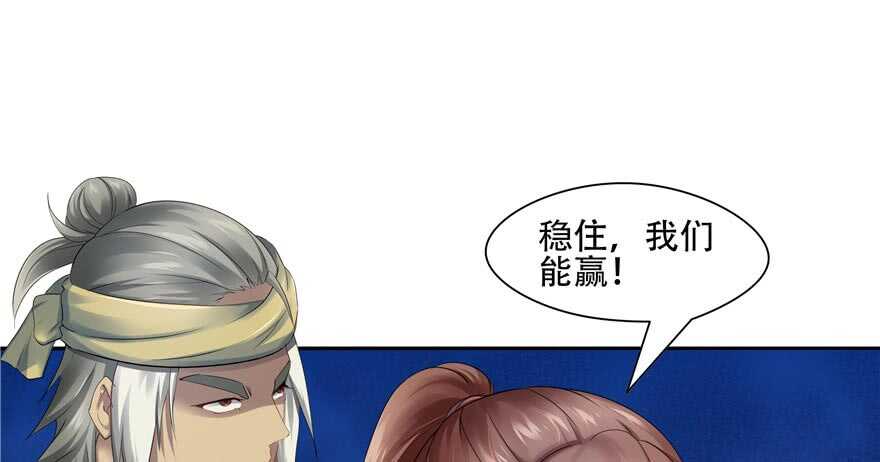 第58话11
