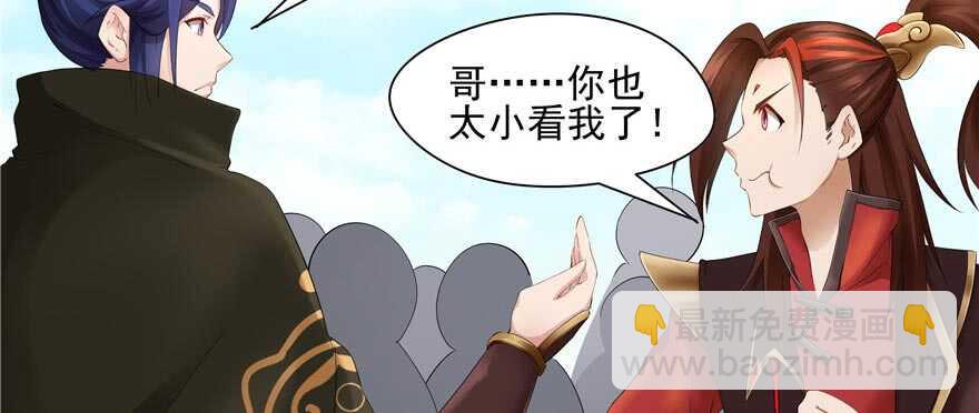 第58话110