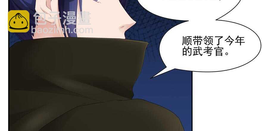 第58话113