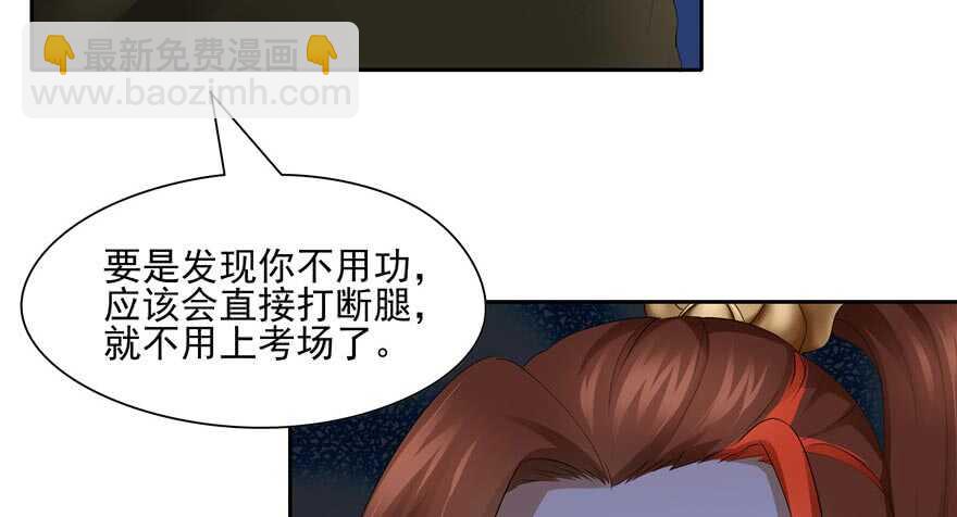 第58话114