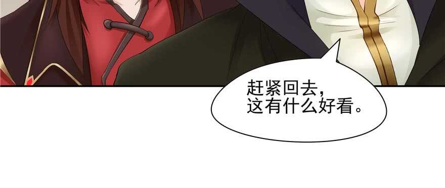 第58话119
