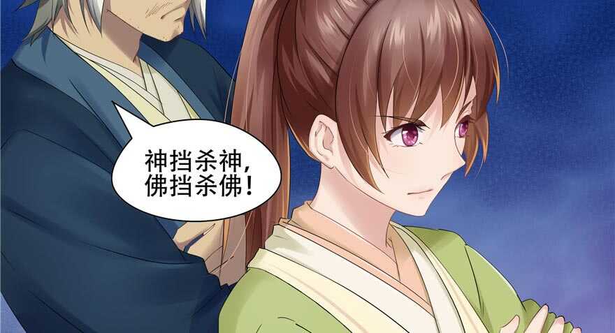 第58话12