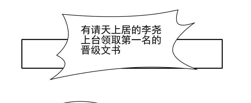 第58话120