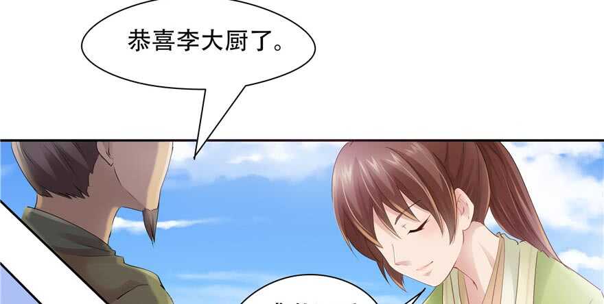 第58话121