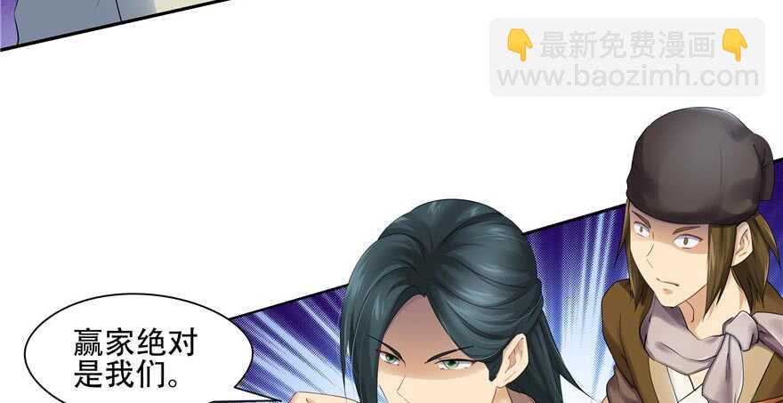 第58话14