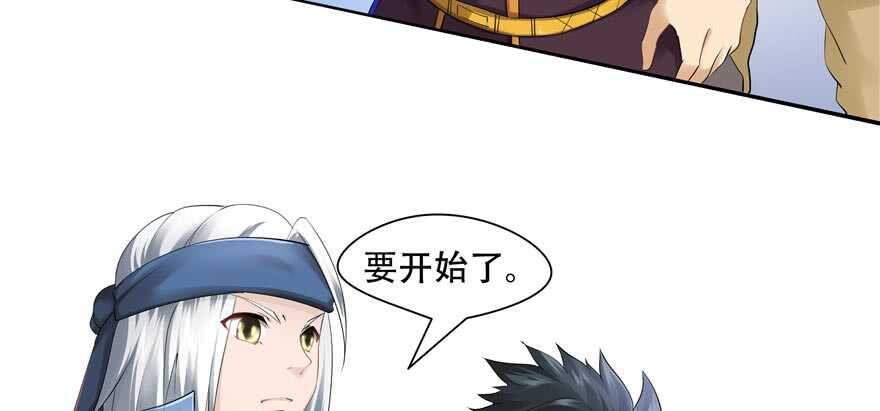 第58话16