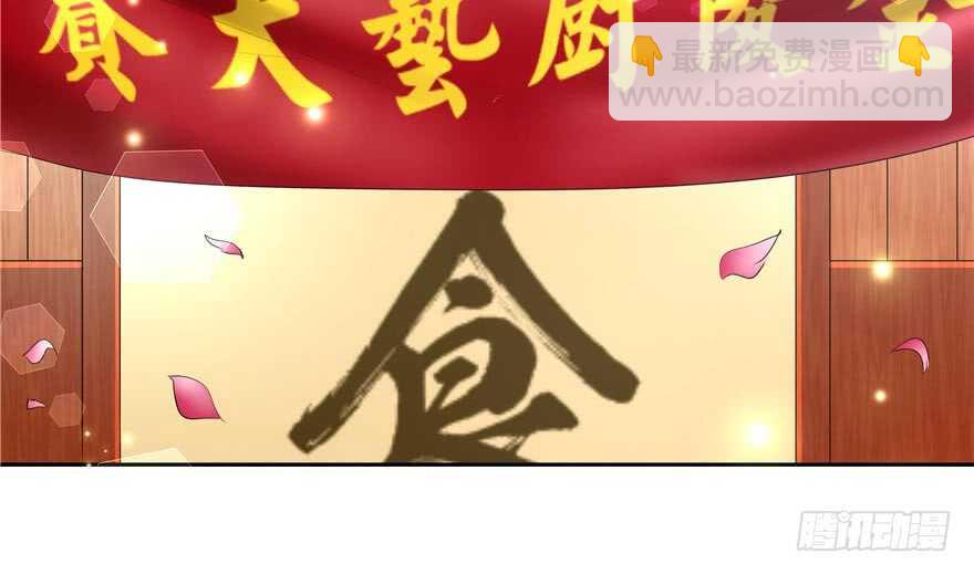 第58话2