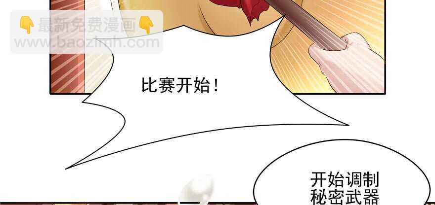 第58话20