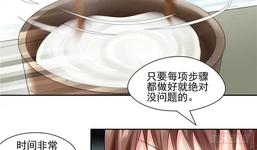 第58话25