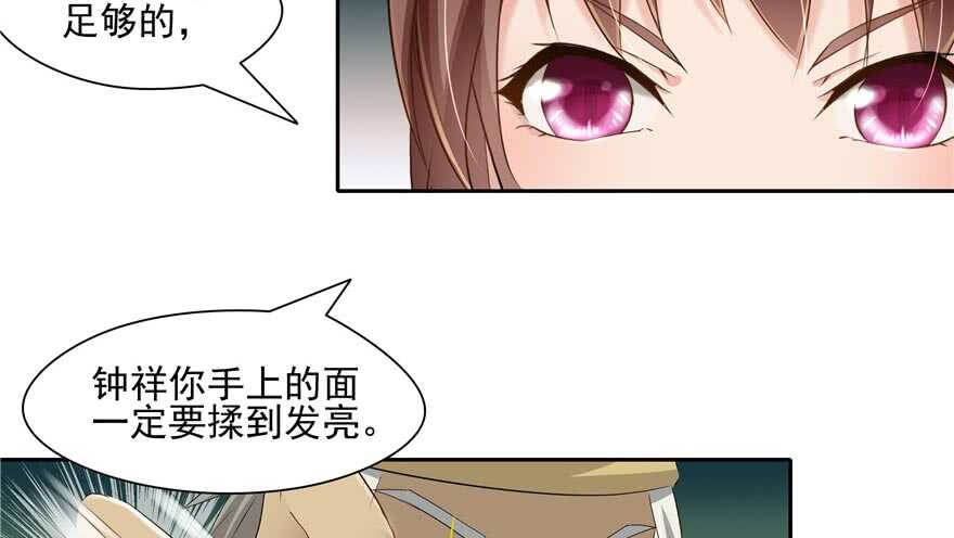 第58话26
