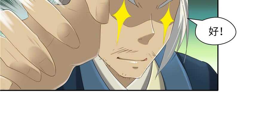 第58话27