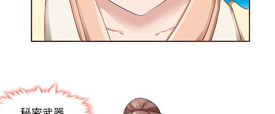 第58话37