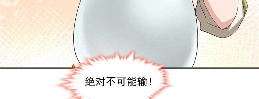 第58话40