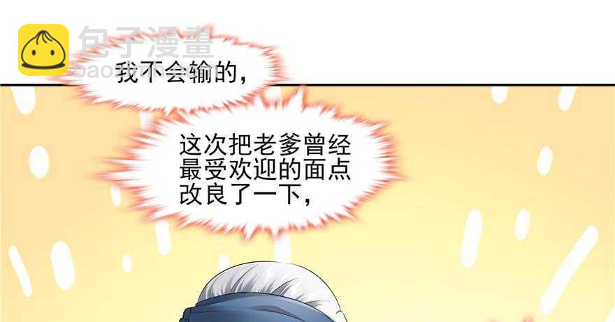 第58话42