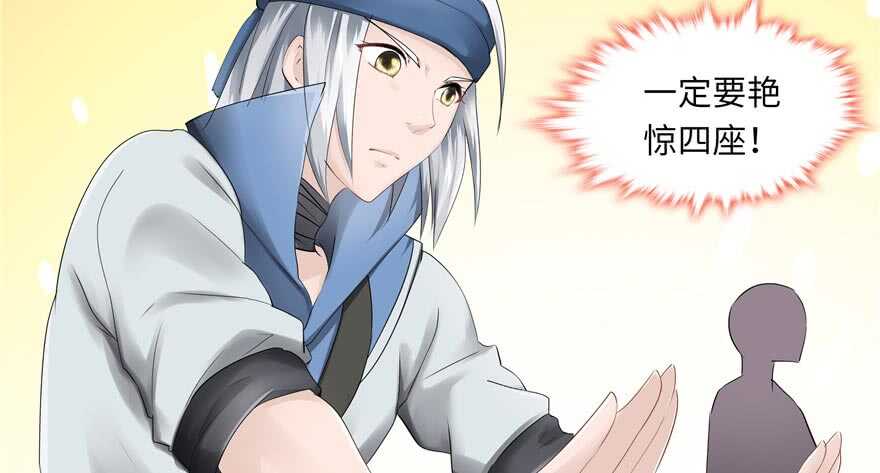 第58话43