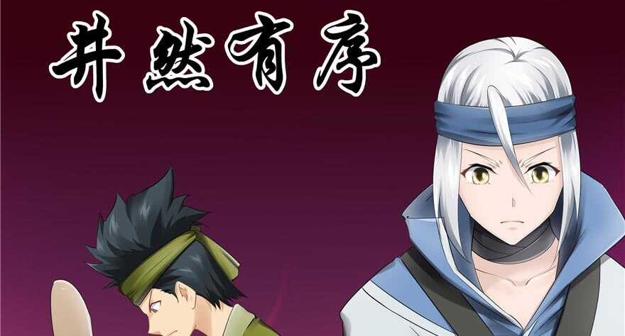 第58话45