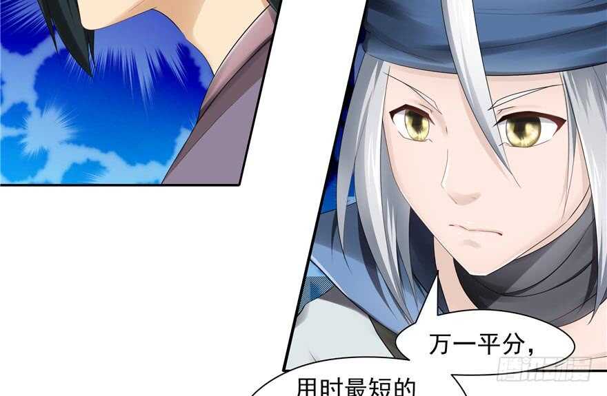 第58话49
