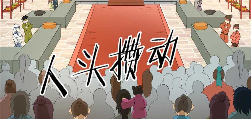 第58话5