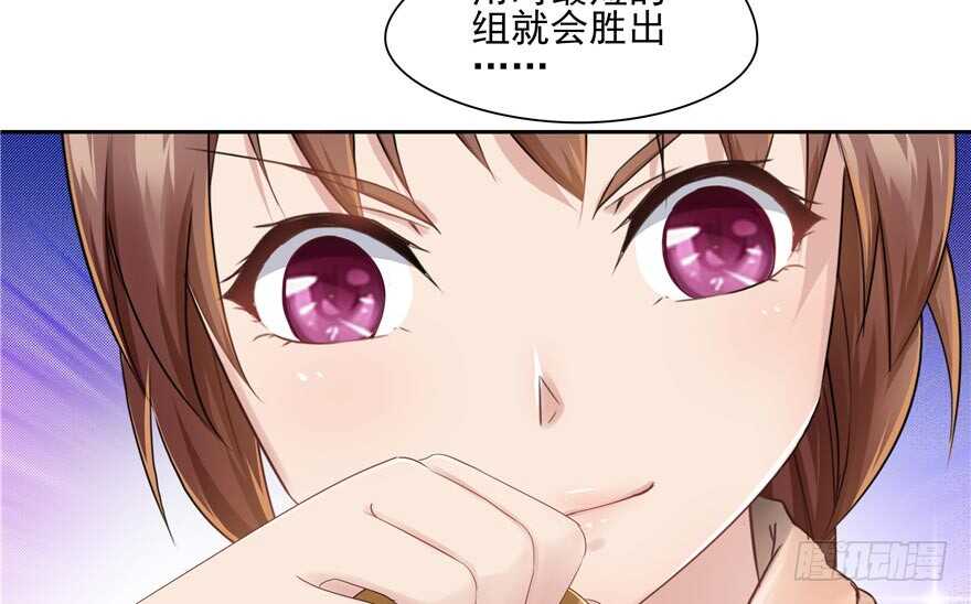 第58话54