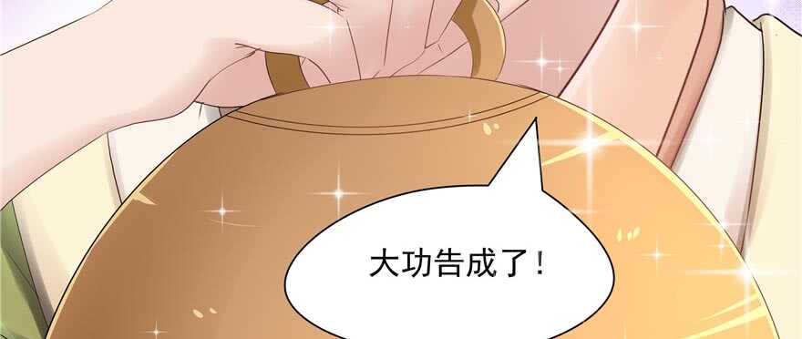 第58话55