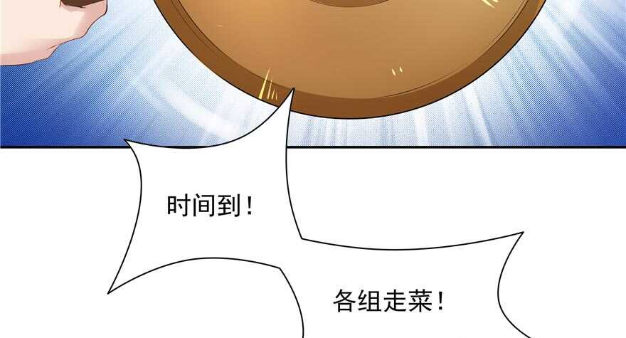 第58话59